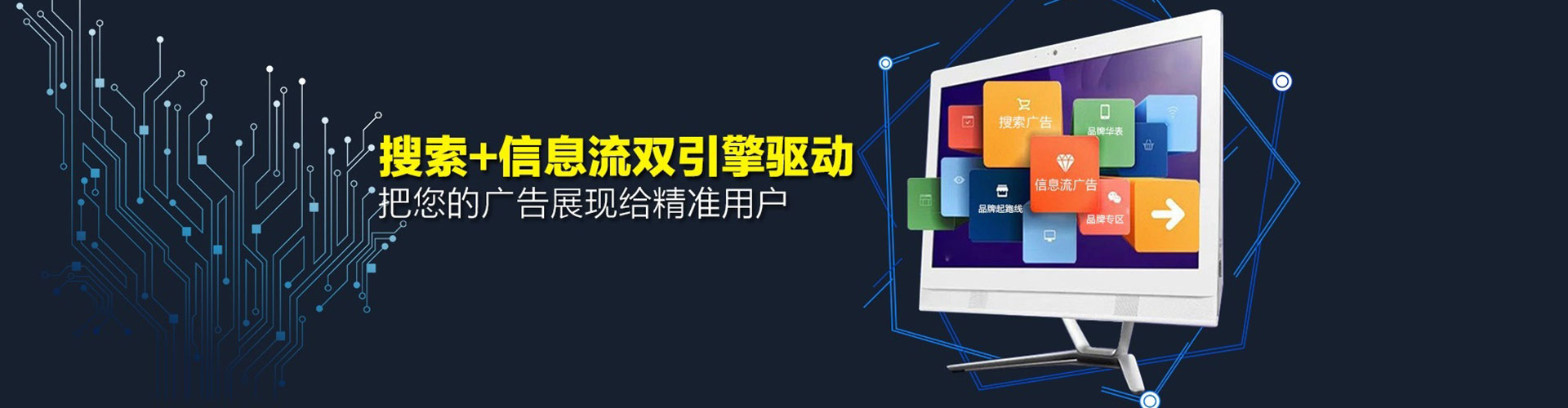 西屯百度推广代理